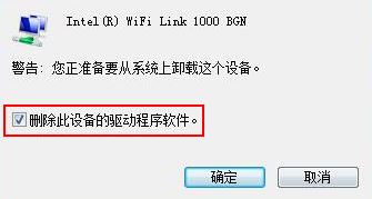 win10電腦怎么刪除無線網(wǎng)卡驅(qū)動？卸載無線網(wǎng)卡的操作方法
