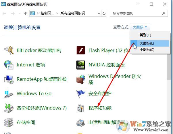 win10電腦怎么刪除無線網(wǎng)卡驅(qū)動？卸載無線網(wǎng)卡的操作方法