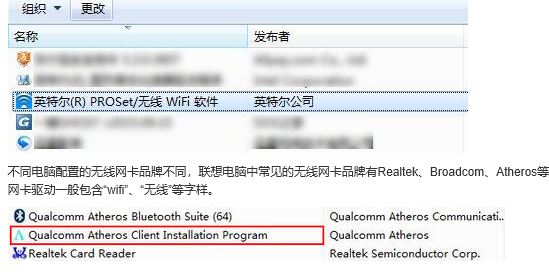 win10電腦怎么刪除無線網(wǎng)卡驅(qū)動？卸載無線網(wǎng)卡的操作方法