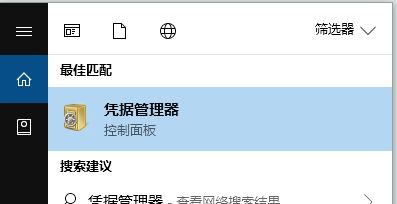win10遠(yuǎn)程桌面保存密碼后無法修改怎么辦？修改遠(yuǎn)程桌面登錄密碼的方法