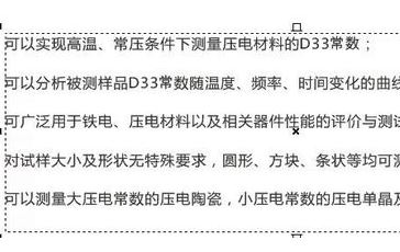 cdr文字間距行距該怎么設(shè)置？調(diào)整cdr文件間距行距的方法