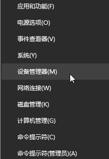 win10 筆記本電池不能充電怎么辦？（已解決）