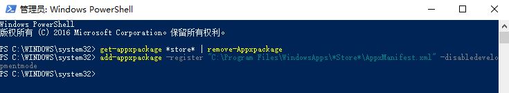win10沒有microsoft store怎么辦？win10沒有微軟商店的恢復(fù)方法