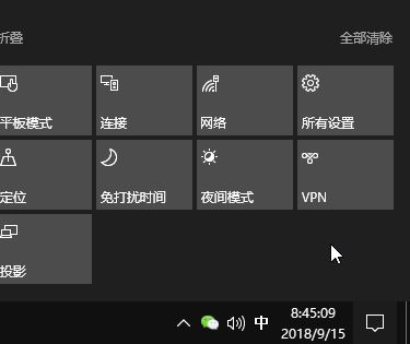 win10搜狗輸入法的圖標(biāo)怎么隱藏？隱藏搜狗輸入法的圖標(biāo)方法