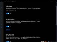 讓W(xué)indows Defender和其它殺毒軟件和平共存不沖突！