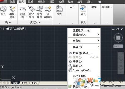 cad的光標(biāo)大小怎么修改？cad光標(biāo)設(shè)置方法