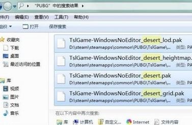 絕地大逃殺怎么刪除沙漠地圖？教你絕地求生刪除沙漠地圖的方法