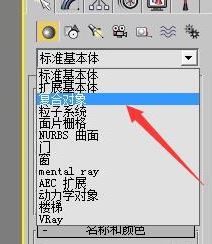 3dmax布爾怎么用？教你3DMAX中使用布爾運(yùn)算的方法