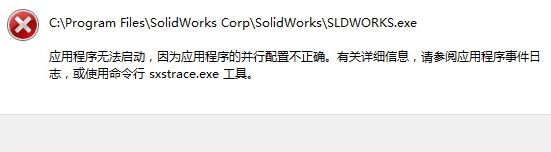 win10迅雷并行配置不正確怎么辦？并行配置不正確的有效解決方法