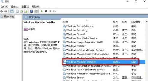 win10迅雷并行配置不正確怎么辦？并行配置不正確的有效解決方法