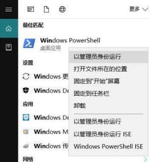win10捆綁的游戲能刪除嗎？win10怎么刪除游戲盒子？