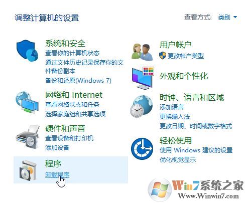 win10系統(tǒng)打不開(kāi)excle怎么辦？win10系統(tǒng)excel打不開(kāi)的解決方法
