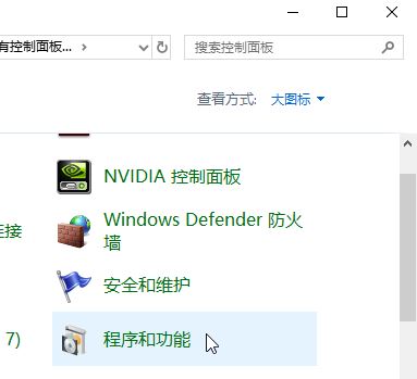 win10系統(tǒng)打不開(kāi)excle怎么辦？win10系統(tǒng)excel打不開(kāi)的解決方法