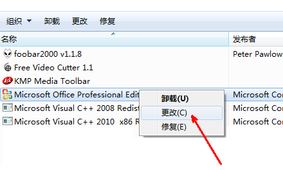 win10系統(tǒng)打不開(kāi)excle怎么辦？win10系統(tǒng)excel打不開(kāi)的解決方法
