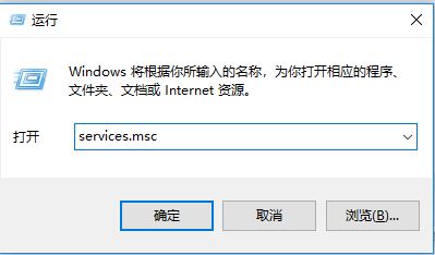 win10電腦搜索功能不能用怎么辦？win10搜索功能無法使用的解決方法