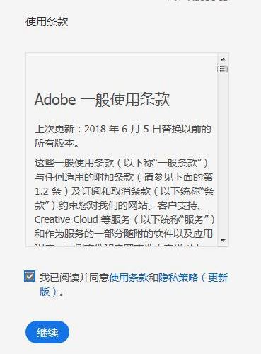 Adobe PhotoShop CC 2018完美破解版64/32位（自帶教程+破解補(bǔ)丁）