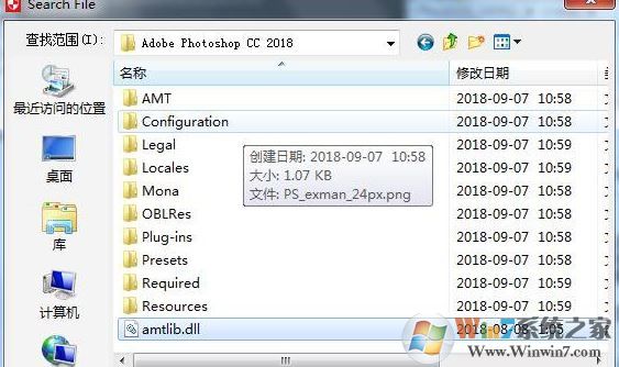 Adobe PhotoShop CC 2018完美破解版64/32位（自帶教程+破解補(bǔ)丁）