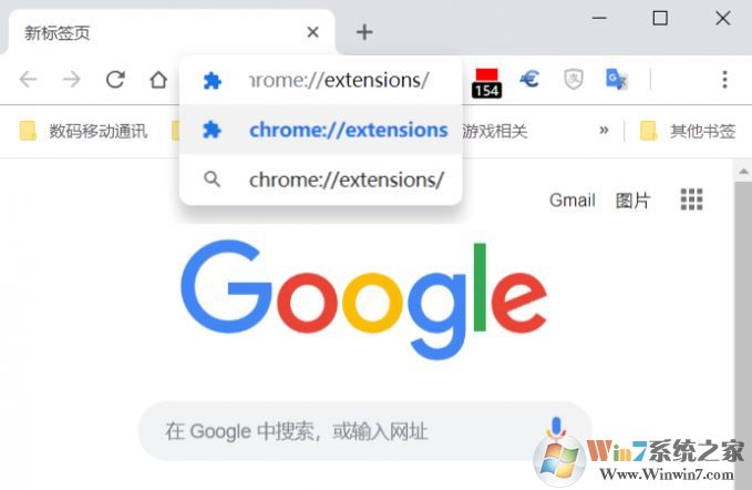 新版Chrome標(biāo)簽欄模糊怎么辦？新版Chrome設(shè)置經(jīng)典界面的方法