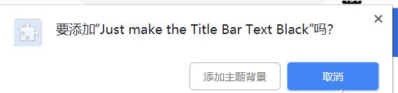 新版Chrome標(biāo)簽欄模糊怎么辦？新版Chrome設(shè)置經(jīng)典界面的方法