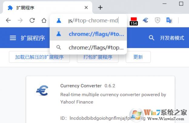 新版Chrome標(biāo)簽欄模糊怎么辦？新版Chrome設(shè)置經(jīng)典界面的方法