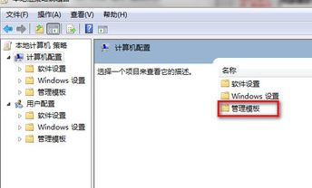 win7關(guān)機(jī)顯示強制關(guān)機(jī)怎么辦？關(guān)機(jī)提示強制關(guān)機(jī)的解決方法