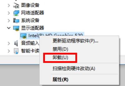 win10筆記本屏幕變暗怎么辦？筆記本使用過(guò)程屏幕突然變暗的解決方法