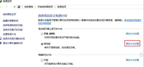 win10筆記本屏幕變暗怎么辦？筆記本使用過(guò)程屏幕突然變暗的解決方法
