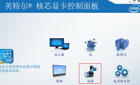 win10筆記本屏幕變暗怎么辦？筆記本使用過(guò)程屏幕突然變暗的解決方法