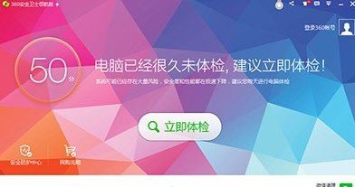 360壁紙無法卸載怎么辦？教你卸載360壁紙的詳細(xì)操作方法