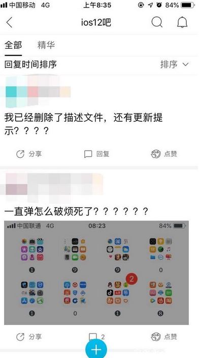 iPhone 不推送更新怎么辦？iphone收不到系統(tǒng)更新的解決方法