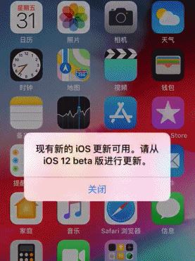 iPhone 不推送更新怎么辦？iphone收不到系統(tǒng)更新的解決方法