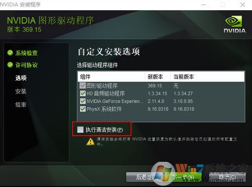 筆記本屏幕閃爍怎么辦？筆記本閃屏是什么原因？
