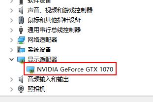 筆記本屏幕閃爍怎么辦？筆記本閃屏是什么原因？