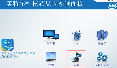 筆記本屏幕閃爍怎么辦？筆記本閃屏是什么原因？