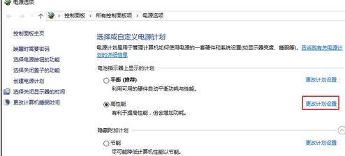 筆記本屏幕閃爍怎么辦？筆記本閃屏是什么原因？