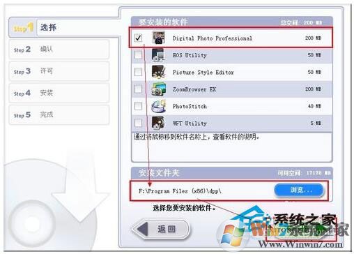 CR2文件怎么打開？Win7 CR2文件打開方法