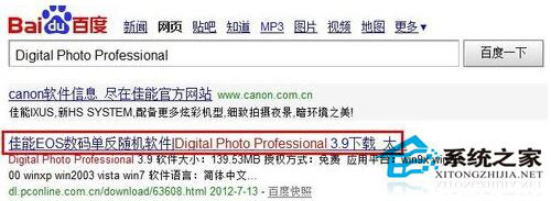 CR2文件怎么打開？Win7 CR2文件打開方法
