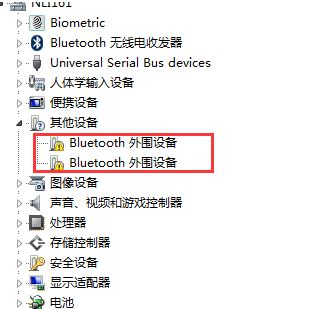 bluetooth外圍設備是什么？win7安裝bluetooth外圍設備的方法