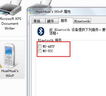 bluetooth外圍設備是什么？win7安裝bluetooth外圍設備的方法