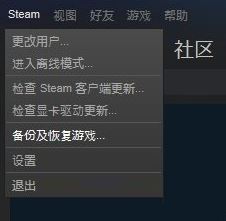 steam備份怎么用？steam 從備份恢復(fù)備份的詳細(xì)操作方法