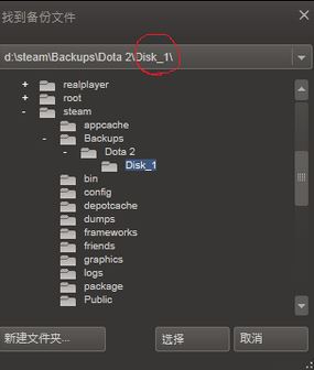 steam備份怎么用？steam 從備份恢復(fù)備份的詳細(xì)操作方法