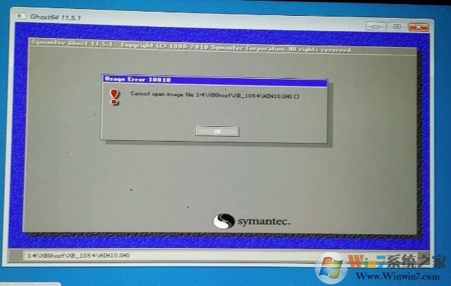 win10還原c盤提示10010怎么辦？win10 ghost還原錯(cuò)誤10010的解決方法