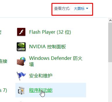 win10如何卸載ie瀏覽器？教你最徹底卸載ie瀏覽器！
