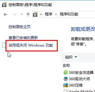 win10如何卸載ie瀏覽器？教你最徹底卸載ie瀏覽器！