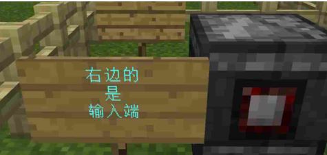我的世界觀察者怎么用？觀察者之制作方法以及作用簡介