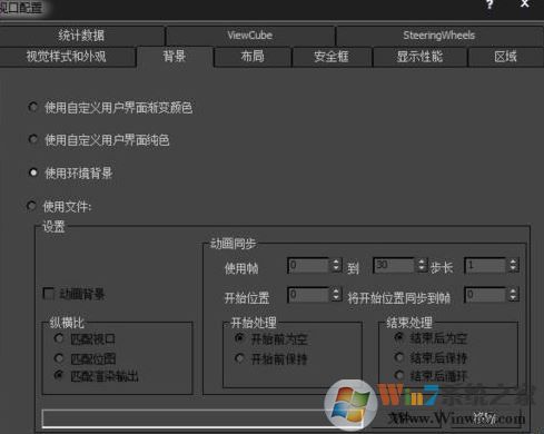 hdri貼圖怎么用？3DMAX中hdri貼圖功能詳解
