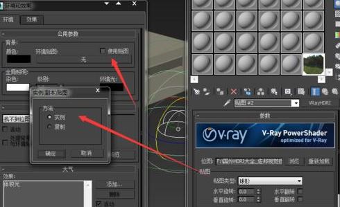 hdri貼圖怎么用？3DMAX中hdri貼圖功能詳解
