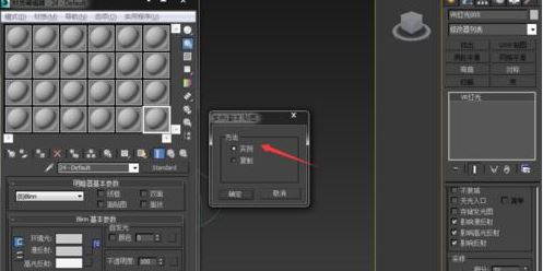 hdri貼圖怎么用？3DMAX中hdri貼圖功能詳解