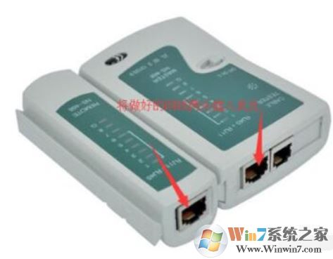 win7小編教你網線測試儀的使用方法！