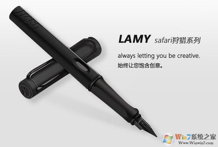 lamy鋼筆怎么用？德國凌美筆使用方法